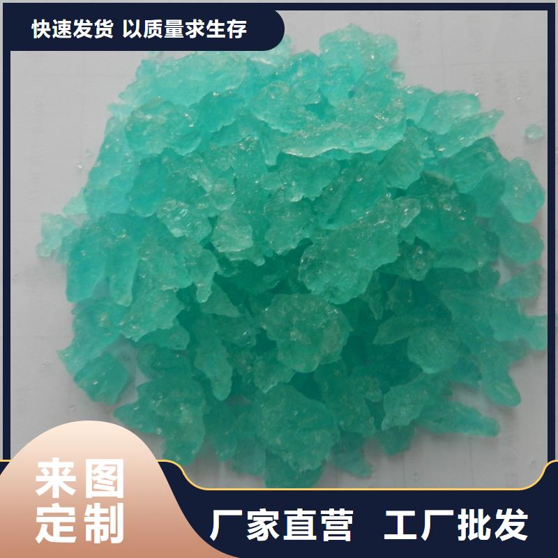 硫酸亞鐵0中間商差價(jià)