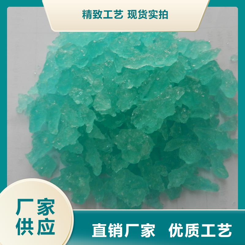  硫酸亚铁支持定制