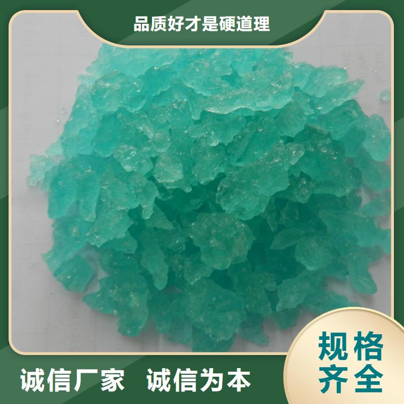  硫酸亚铁用心细节