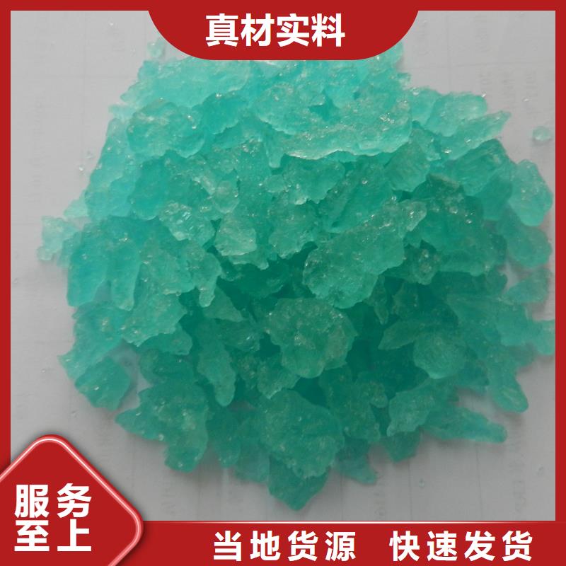 硫酸亚铁实力大厂家