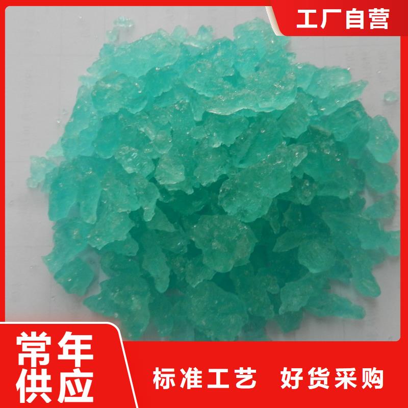 硫酸亞鐵適用范圍廣