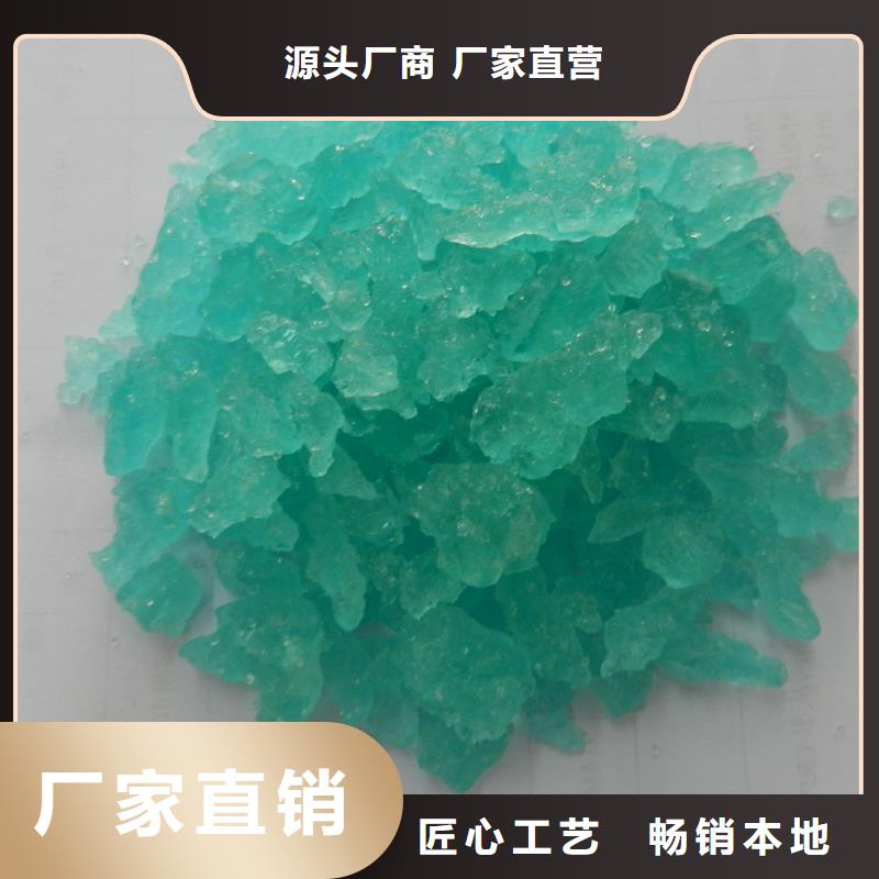 硫酸亚铁拥有多家成功案例