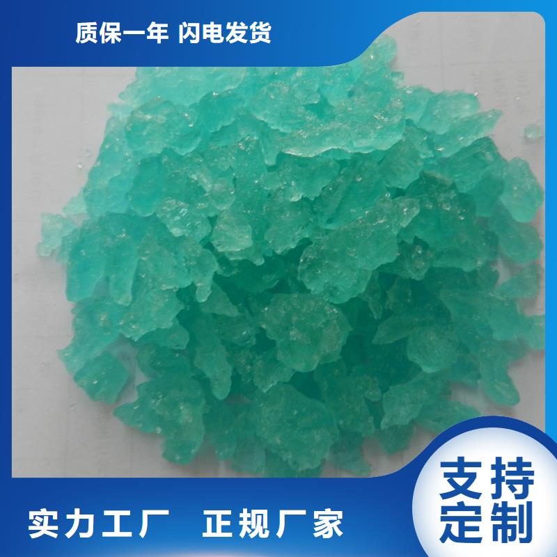 硫酸亞鐵有實力有經(jīng)驗