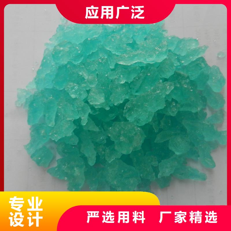 硫酸亚铁常年供应