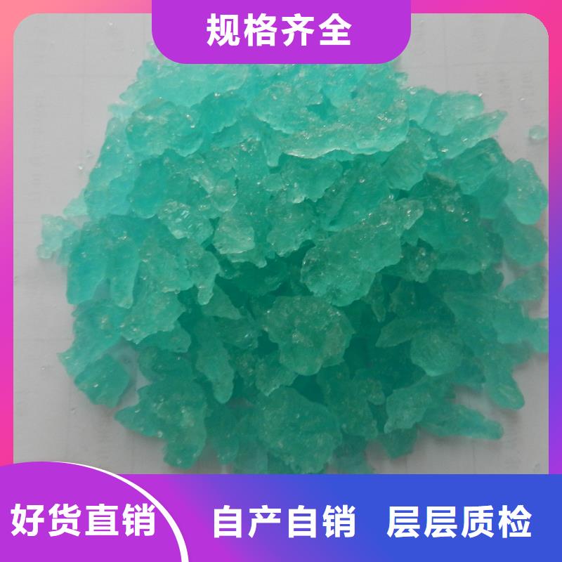 硫酸亞鐵好廠家有擔當