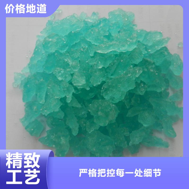 硫酸亚铁 喷雾聚合氯化铝厂家拥有先进的设备