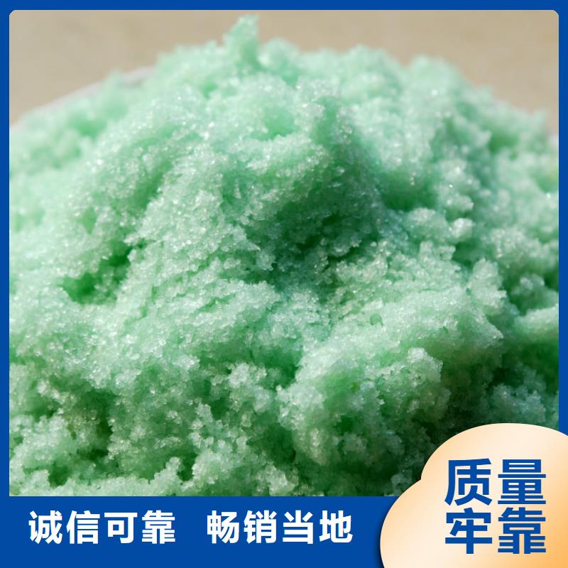 硫酸亚铁一水硫酸亚铁批发供应