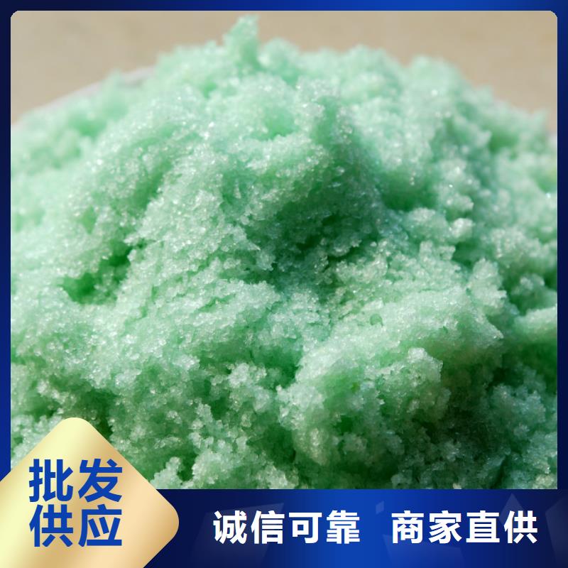 硫酸亞鐵實(shí)力大廠家