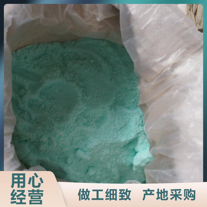 硫酸亞鐵_高純pac產(chǎn)品性能