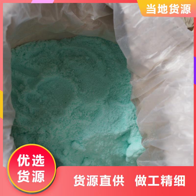  硫酸亞鐵廠家技術(shù)完善