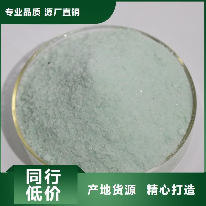  硫酸亚铁用心细节