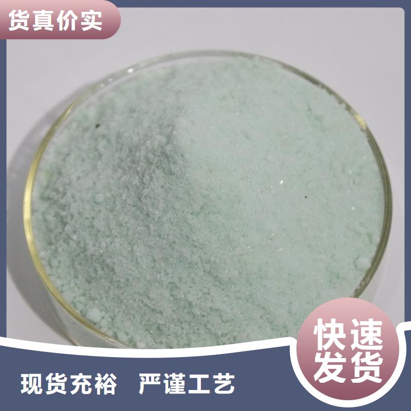 硫酸亞鐵自有生產(chǎn)工廠