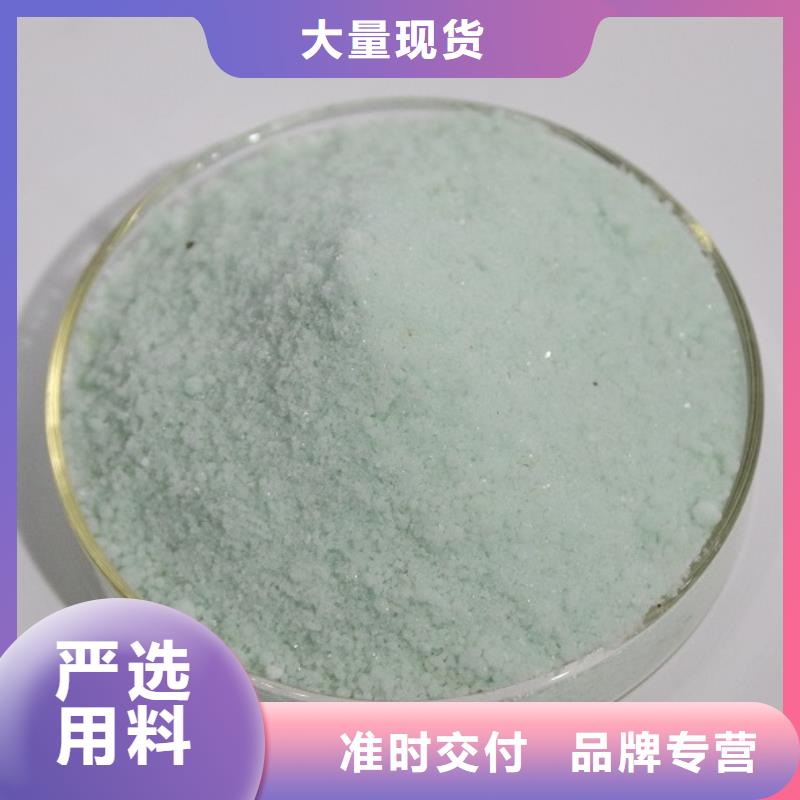  硫酸亚铁厂家采购