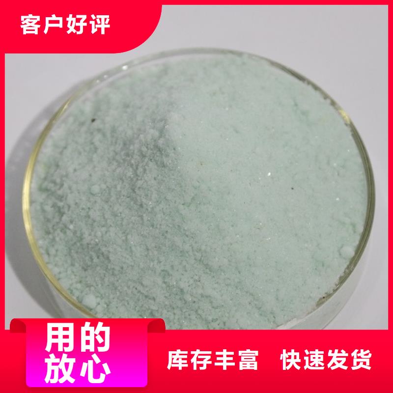 硫酸亚铁自有生产工厂
