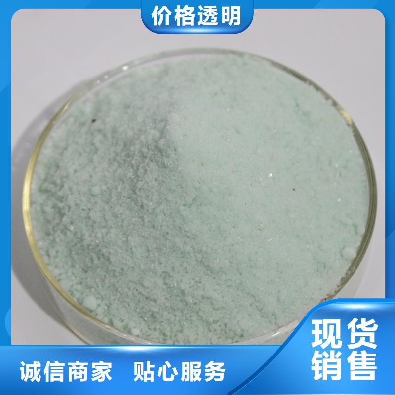 硫酸亞鐵【液體聚鐵】現(xiàn)貨充足