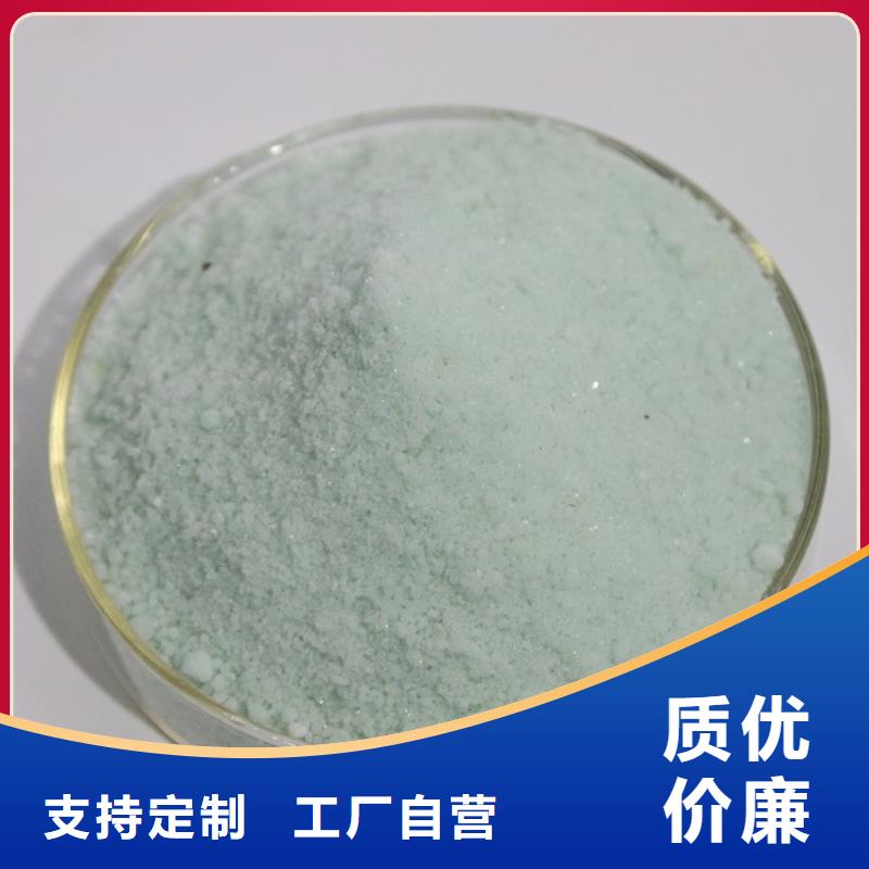 硫酸亞鐵信譽(yù)有保證