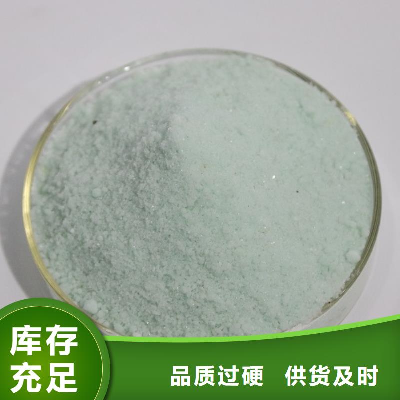  硫酸亚铁自有生产工厂