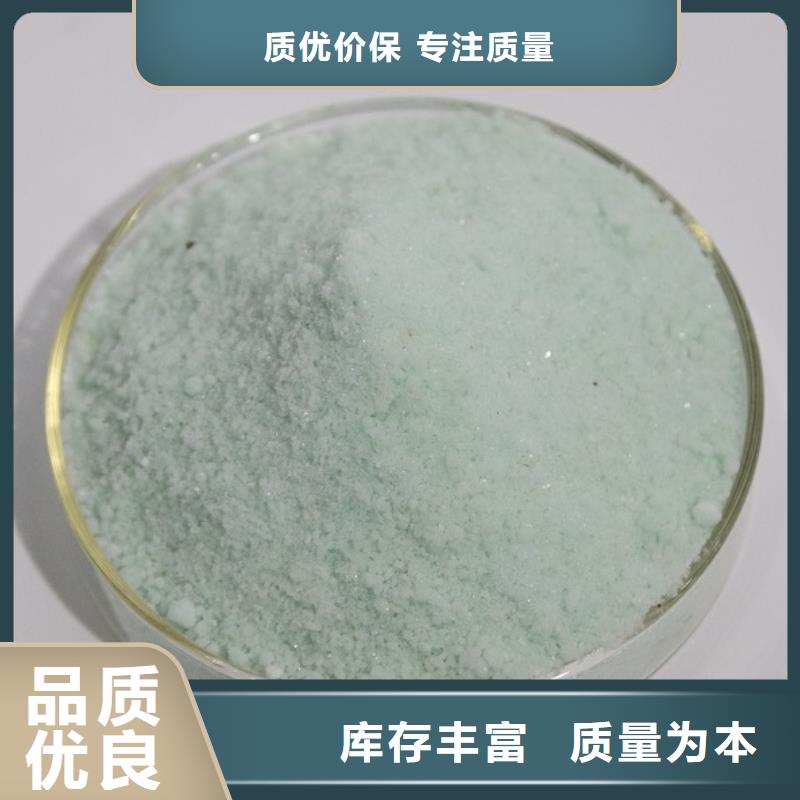 硫酸亚铁新型生物复合碳源一站式供应厂家