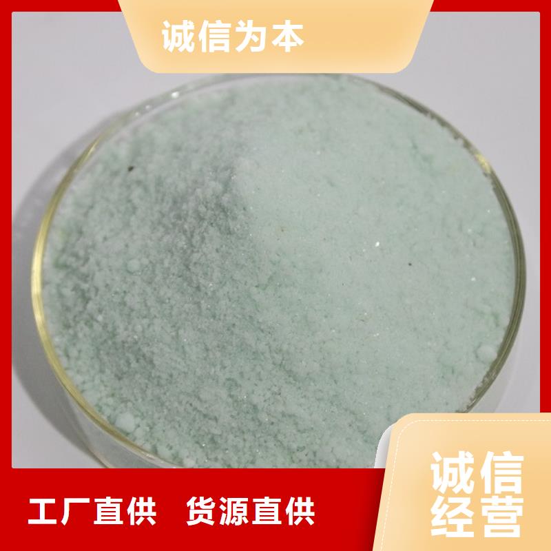 硫酸亞鐵-PAM隨心所欲定制