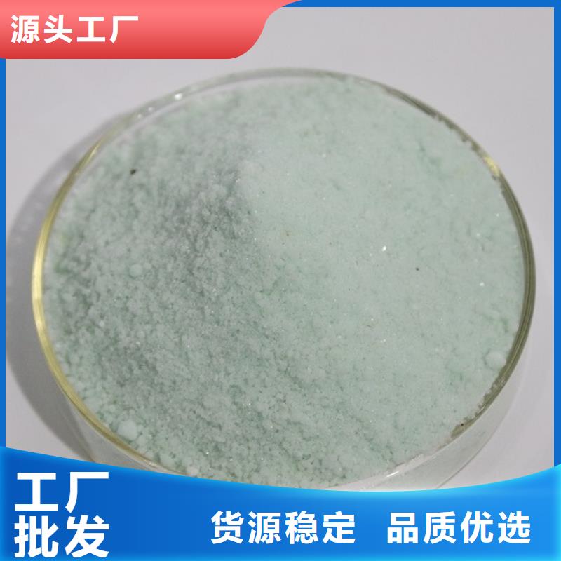 硫酸亚铁 喷雾聚合氯化铝厂家拥有先进的设备