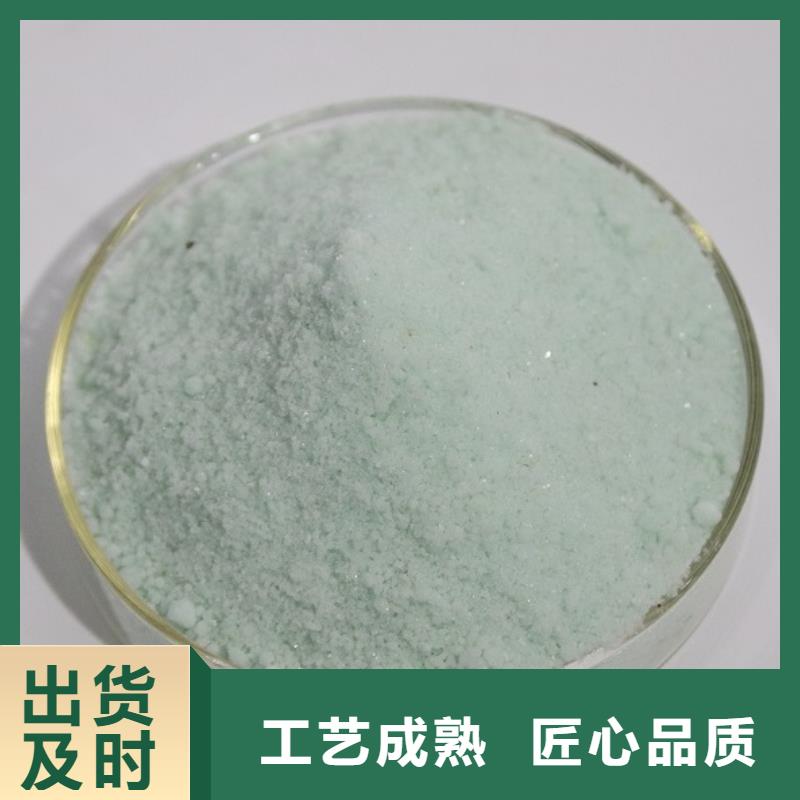 硫酸亞鐵廠家貨源