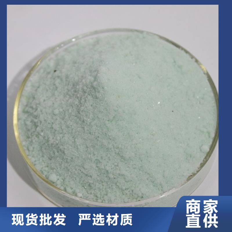 硫酸亞鐵 葡萄糖生物碳源價(jià)格合理
