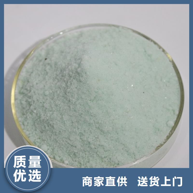 硫酸亞鐵擁有多家成功案例
