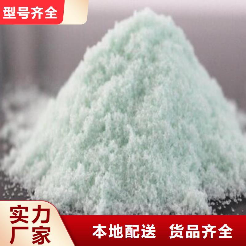 硫酸亞鐵應用廣泛