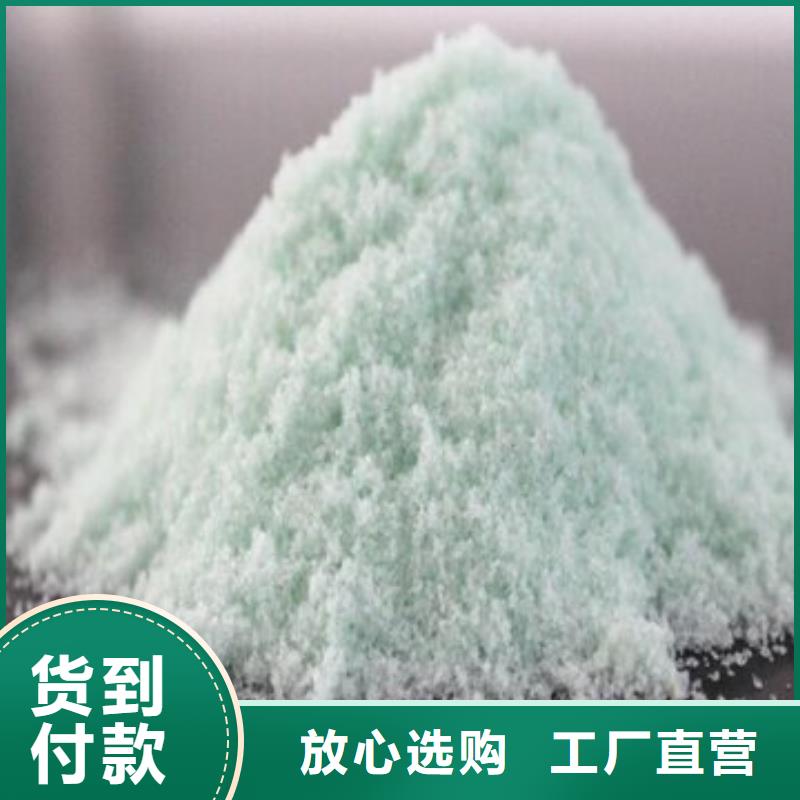  硫酸亚铁值得买