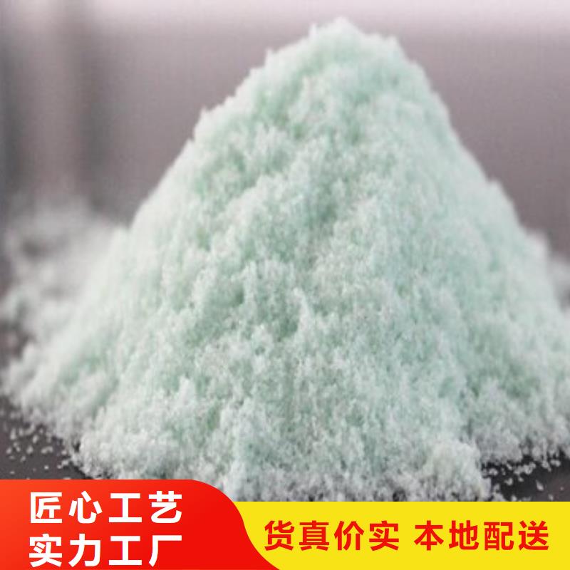 硫酸亞鐵支持拿樣