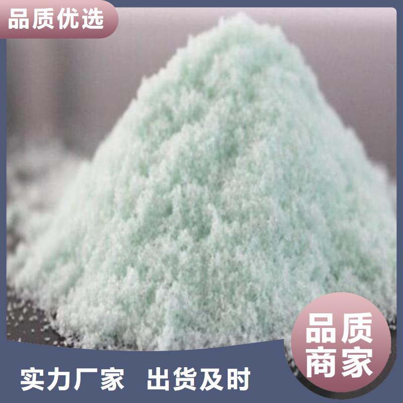 硫酸亞鐵貨到付款