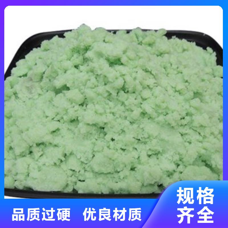 硫酸亚铁正规厂家