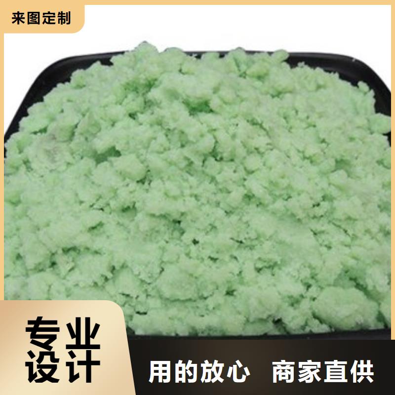  硫酸亚铁厂家采购