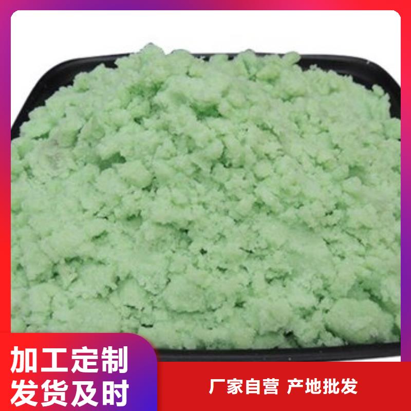 硫酸亞鐵質(zhì)優(yōu)價(jià)保