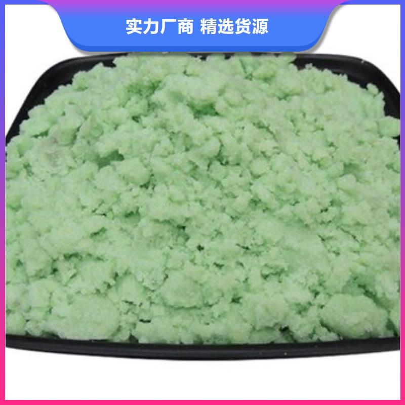  硫酸亚铁用心细节