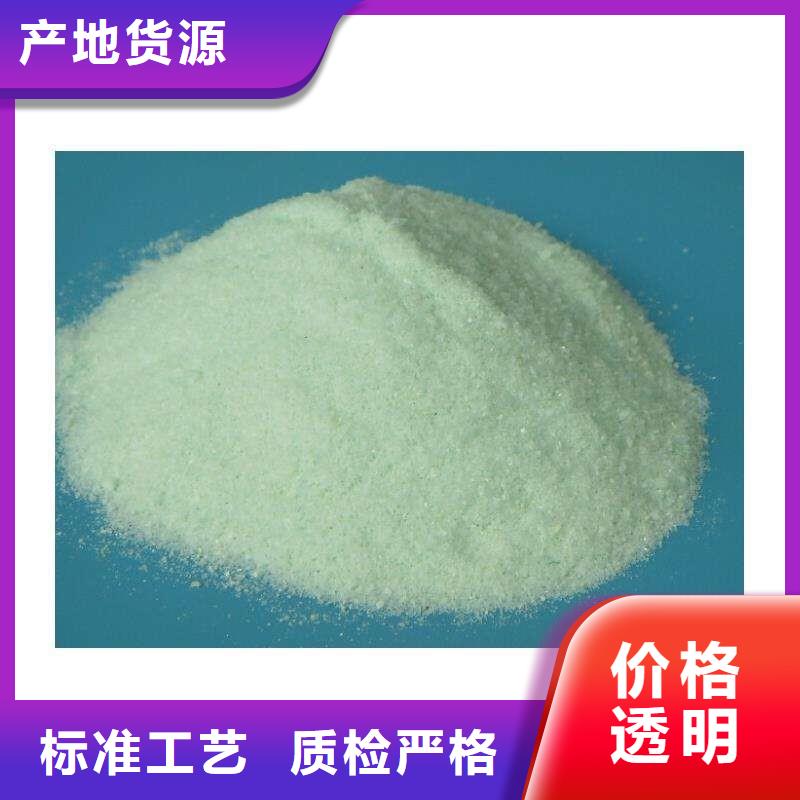  硫酸亚铁买的放心安兴用的舒心
