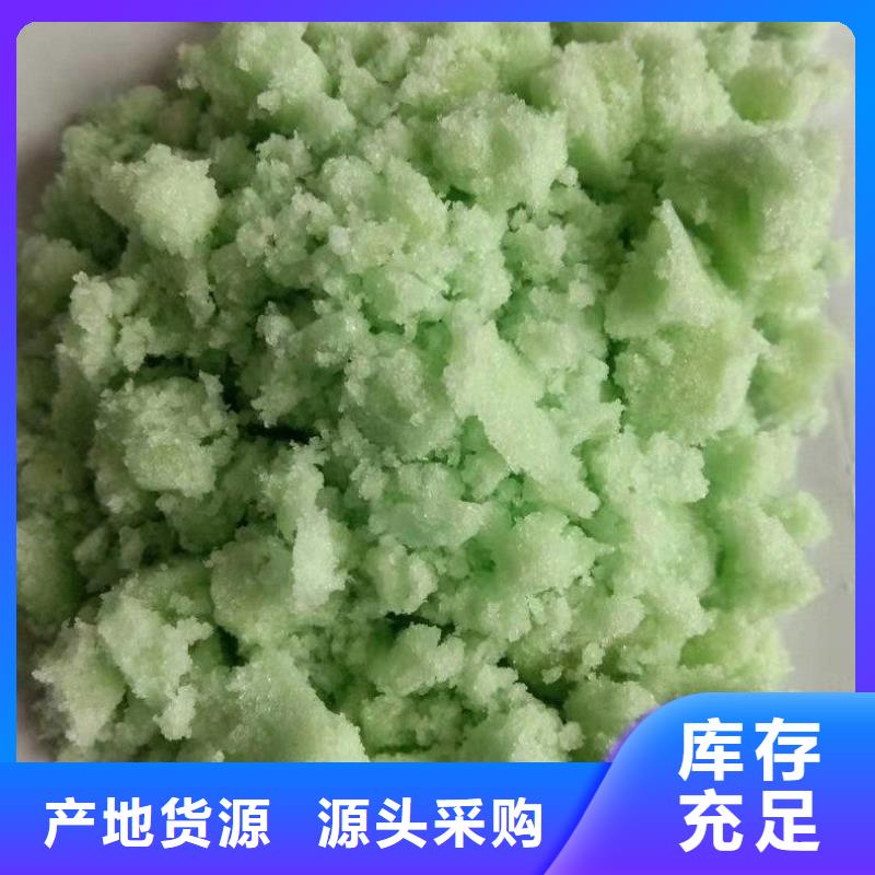 硫酸亞鐵快速物流發(fā)貨