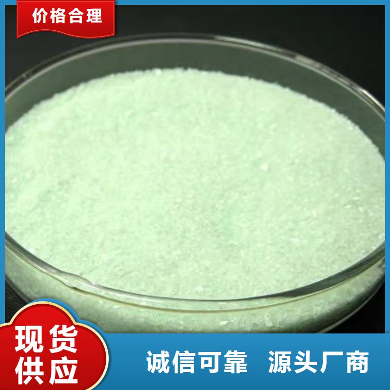 硫酸亞鐵海量庫存