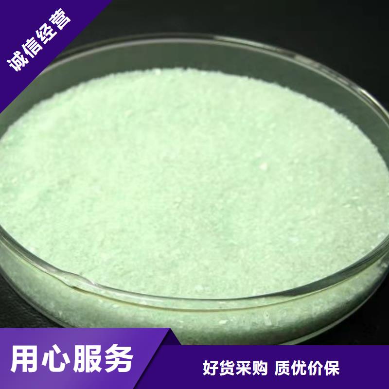  硫酸亚铁自有生产工厂