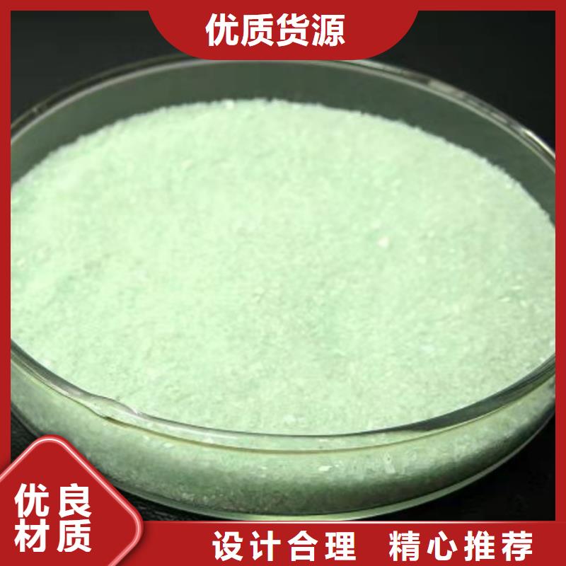 硫酸亚铁-聚合硫酸铁性能稳定