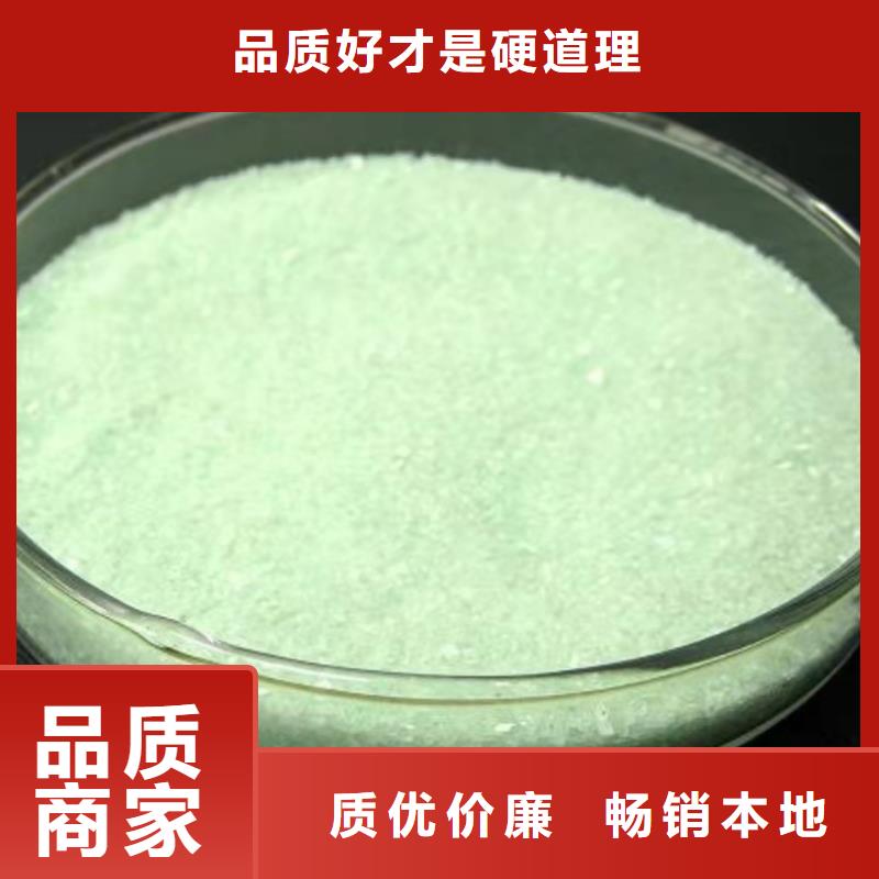 硫酸亞鐵敢與同行比價格