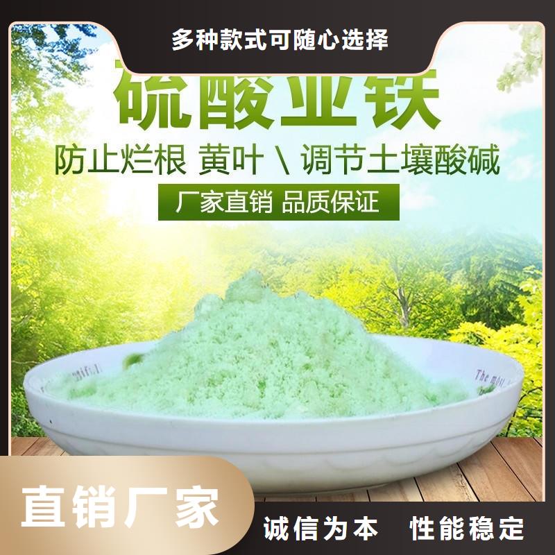硫酸亞鐵_高純pac產(chǎn)品性能