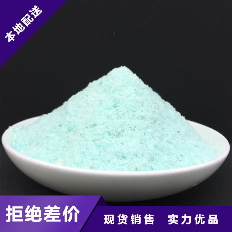  硫酸亞鐵性能穩(wěn)定