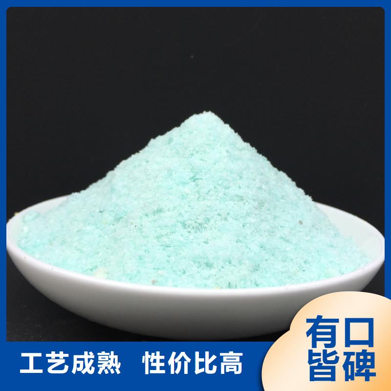 硫酸亚铁【滚筒式PAC】专业生产设备