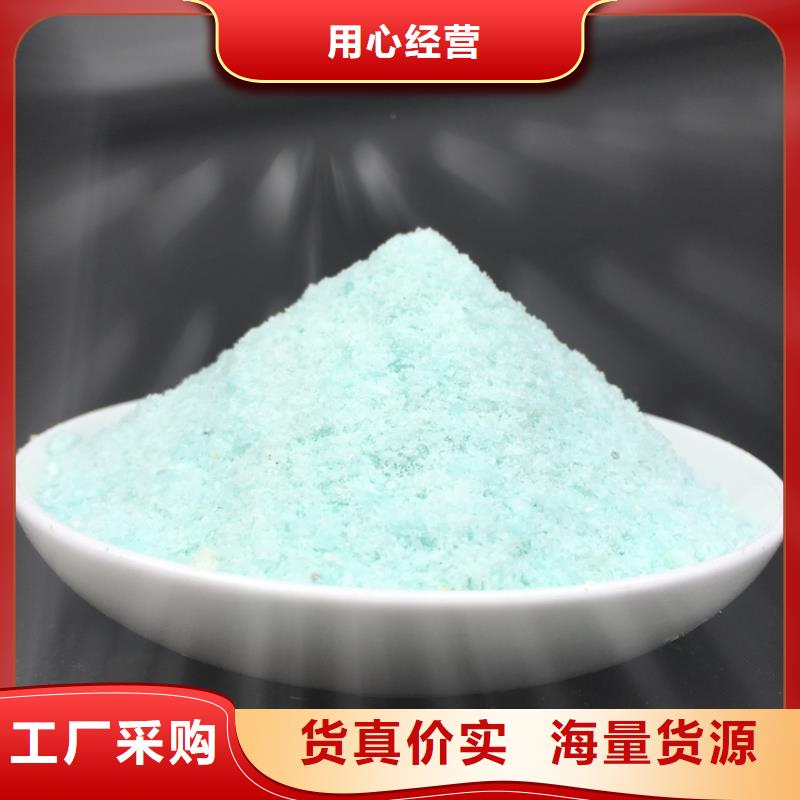 硫酸亞鐵敢與同行比質(zhì)量