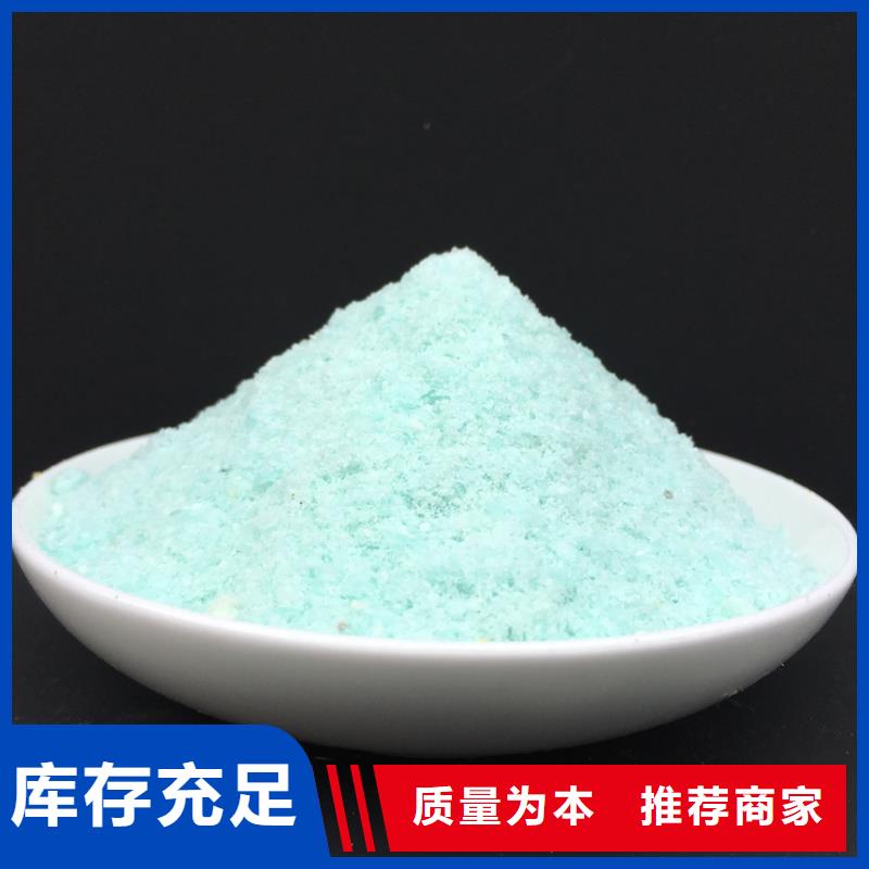  硫酸亚铁支持定制