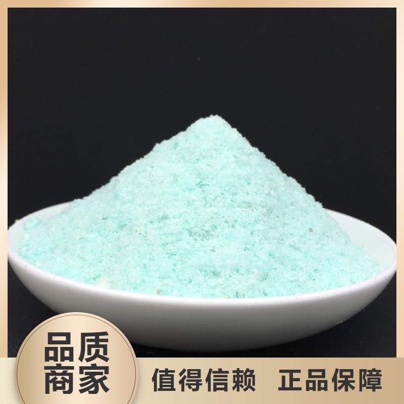  硫酸亚铁性能稳定