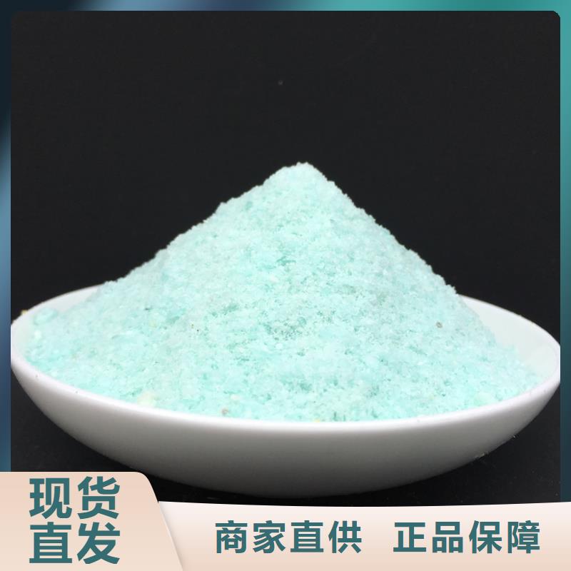 硫酸亚铁常年供应