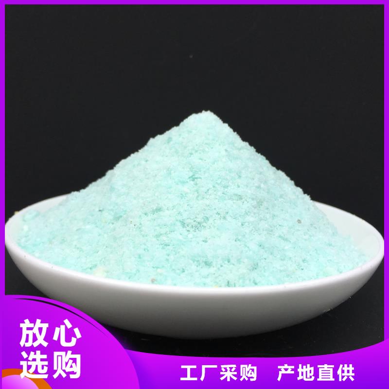  硫酸亚铁专注质量