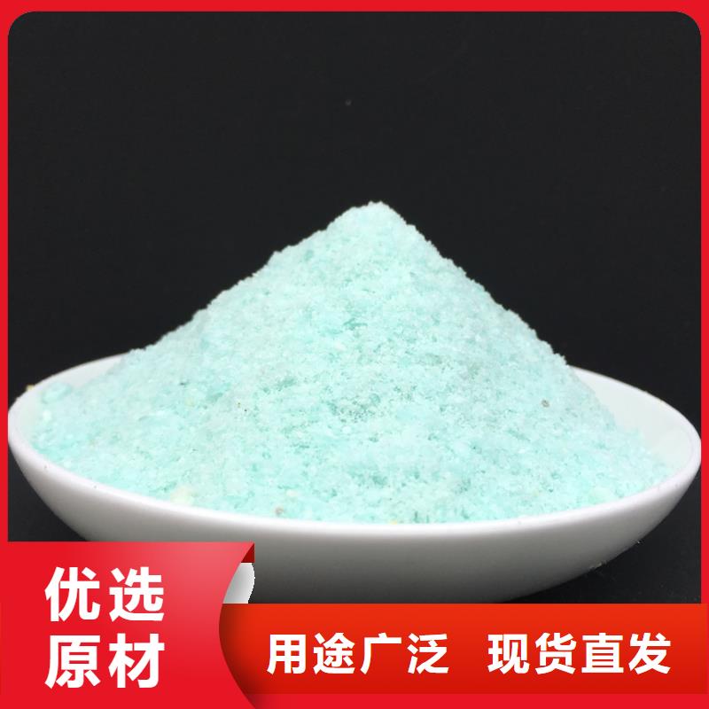 硫酸亞鐵嚴(yán)格把控每一處細(xì)節(jié)